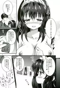 (CINDERELLA FESTIV@L2) [Sakura Doori (Hazakura Satsuki)] Fumika no Iinari Lesson (THE IDOLM@STER CINDERELLA GIRLS)