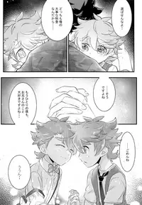 (Shota Scratch 33) [Chocoparfait (Amai Choco)] Ue e Mairimasu Teiin: 3-nin Nori