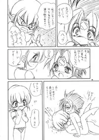 (C58) [RoriE-Do (Saeki Takao)] With Hina (Love Hina, Rokumon Tengai Moncolle Knight)