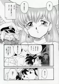 [Takitate] so-YAT (YAT Anshin Uchuu Ryokou)