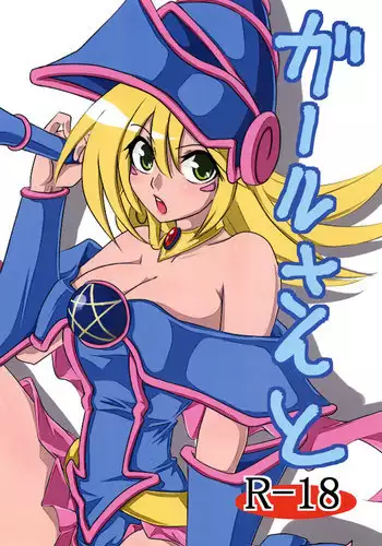 [Happa Tei] Girl-san to (Yu-Gi-Oh!) [Digital]