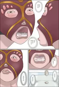 [Zenmai Kourogi] Haha wa Odoru - Jou - [Chinese] [魔劍个人汉化]