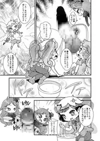 [Scramble Yourouin (Haniwa Hao)] Camera ga Toraeta Yousei-tachi (Rilu Rilu Fairilu) [Digital]