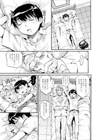 [Miyakawa Hajime] Hana no Miyako ~Bijo ga 4-Nin ♀ ni Otoko ♂... Boku Dake!?~