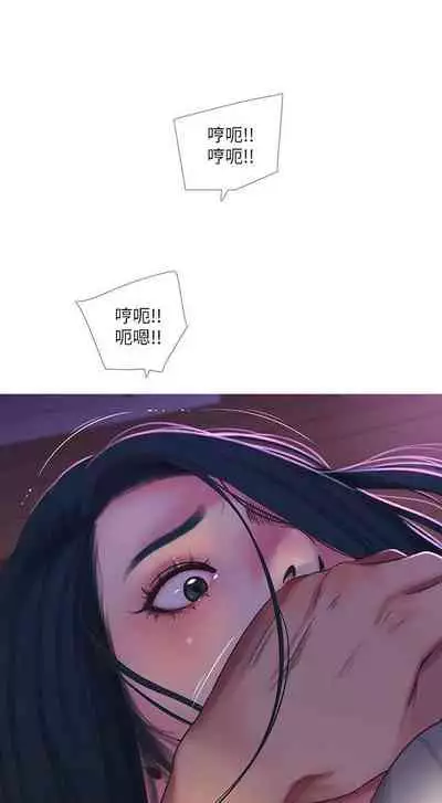 【周四连载】亲家四姐妹（作者：愛摸） 第1~33话