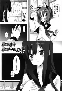 [Kusano Yuu] Hatsujouki - Matagaru Kemomimi Shoujo-tachi
