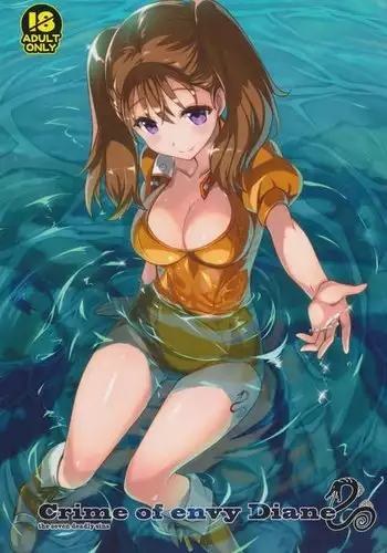 [ハミング] 能面彼女はエッチがお好き
