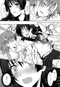 [Anthology] Toaru Muhou na Sexual Addict (Toaru Kagaku no Railgun)