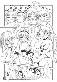 (C68)[Nagumo-ya (Yaeda Nagumo)] Higurashi no Hibiku Koro ni (Higurashi na Naku Koro ni)