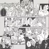 (DUEL PARTY2) [JINBOW (Chiyo, Hatch, Yosuke)] Pajama Party in the Starry Heaven (Yu-Gi-Oh! Zexal)