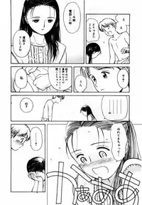 [Hamada Yutaka] Honjitsu no Sachiko-san