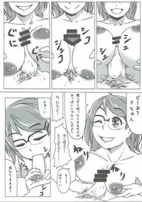 (C89) [Unshuu Sakuramochi (Mochi Sensee)] Ako-chan to Gakkou de Iroiro Tsukurou (THE IDOLM@STER CINDERELLA GIRLS)