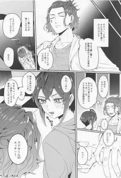Sou iu koto o Suru Tomodachi...... dakara ne.
