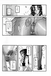 (C57) [Digital Lover (Nakajima Yuka)] Seifuku Rakuen 5 - Costume Paradise; Trial 05 (Kizuato)