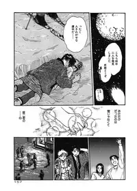 [Funabori Nariaki] Gakuen Nanafushigi [Digital]