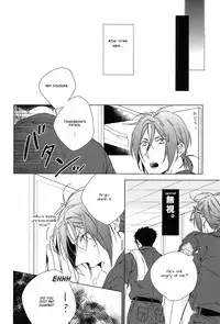 (CCOsaka100) [URO (Amama)] LOVE CHASE (Free!) [English]