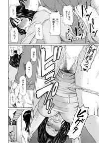 [Takasugi Kou] Itosh ino Musuko wa Dare no Mono ?