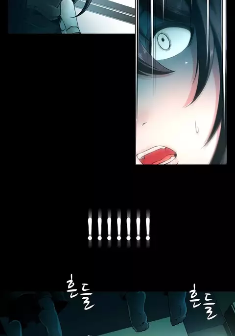 Twin Slave Ch.1-34