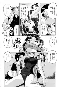 ANGEL Club 2003-08