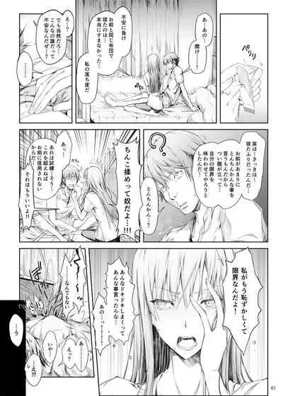 FUROHILE Jitaku no Furo ni Hairu to Saki ni Shiranai Hadaka no Onna ga Haitteru