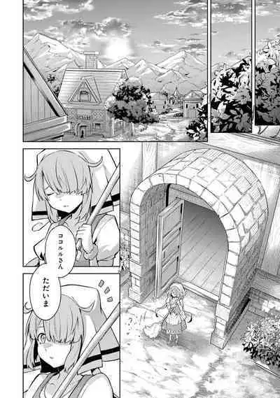 Tensei Shitara Joban de Shinu Naka Boss Datta - Heroine Kenzokuka de Ikinokoru 3