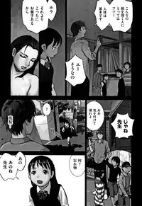 [Hanainu] Otokonoko wa Soko no Kouzou ga Shiritai noda