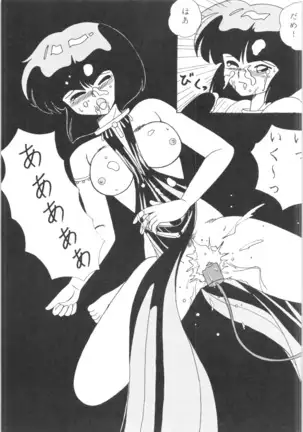 Ranma - Girls
