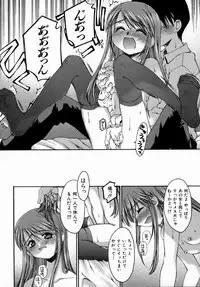 [Kusano Kouichi] Sentimental Shoukougun