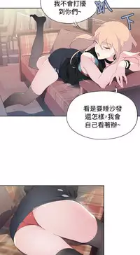 中文韩漫 腥紅之壁 Ch.0-6 [Chinese]
