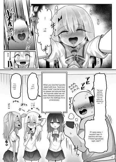 [Kotee] Priya-tachi ga Saiminjutsu ni Kakatta Furi wo Shite Lolicon Kimodebu Jakusha Dansei Sochin Oji-san ni Ninchi Fuyou LoveLove Tanetsuke Haramase Rape Sasete Jusei Suru Hon (Fate/kaleid liner Prisma Illya) [English] [Digital]