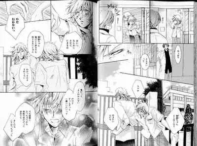 B-BOY LUV 17 医者特集