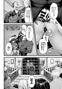COMIC BAVEL 2016-06 [Digital]