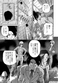 [SHION] Seikan Sarashiryou ～Kuro Yume Karute 2～