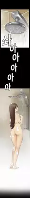 [Keum Sah Gong] Si-Eun Ch.1-6 (English) (Ongoing)