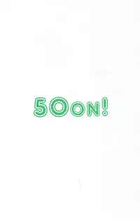 (C91) [50on! (Aiue Oka)] Saimin Seishidou 2 Kurashiki Reina no Baai [Chinese] [不知道起什么名字就随便弄一弄啦故意弄得很长不让你们看到本子名字的宇宙无敌帅个人汉化]