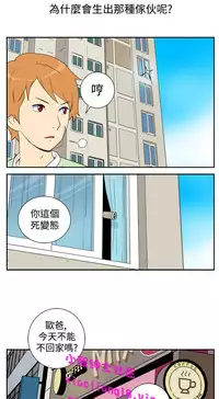 中文韩漫 她的秘密空間 Ch.0-10 [Chinese]