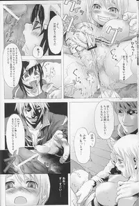 (C67) [Fatalpulse (Asanagi)] Victim Girls (Ragnarok Online)