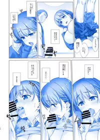 [Nama Cream Biyori (Nanase Meruchi)] Shuumatsu no Tawawa - Tawawa on Weekend 2 (Getsuyoubi no Tawawa) [Digital]