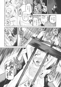 [Kugami Annin] Ingyaku Cemetery