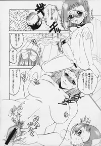 (CR29) [Urakata Honpo (Sink)] Urabambi Vol. 3 - Betabeta Hazuki (Ojamajo Doremi)