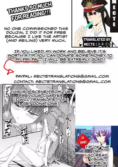 [from SCRATCH (Johnny)] Monban no Onee-san no Asedaku Milk Oppai | Indulging in the Sweaty Breast Milk of the Gatekeeper Onee-san (Touhou Project) [English] [Mecte] [Digital]