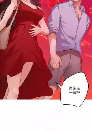S-Mate 1-93 官方中文（連載中）