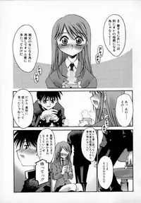 [Kusano Kouichi] Sentimental Shoukougun