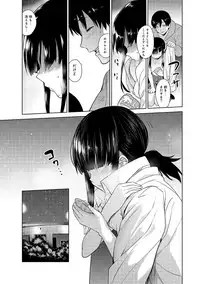 COMIC Ananga Ranga Vol. 35
