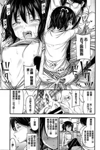 [Noise] Sotsugyou Fuku (COMIC LO 2016-04) [Chinese] [想抱雷妈汉化组]