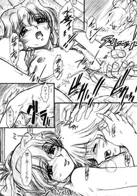 (C62) [MEKONGDELTA, DELTAFORCE (Route39, Zenki)] S.F.F vol. 2 (Onegai Teacher)