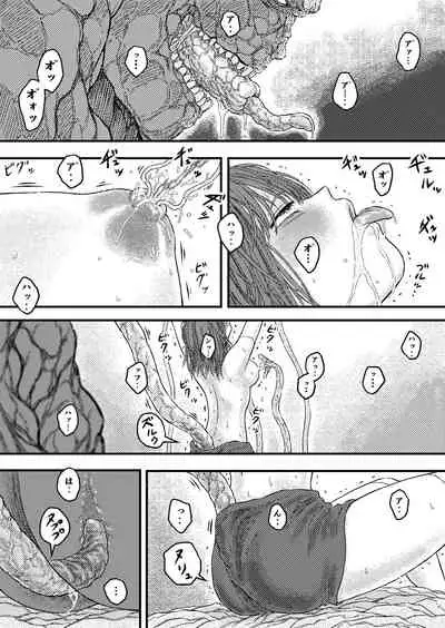 TENTACLE DAY 2BAD 【Saikyou Shokushu ni Yoru Saiaku no Seme ni Modae Kuruu Shoujo no Akumu】