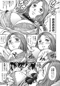 [Yanagawa Rio] Doutei Hunter