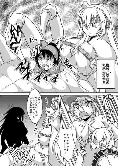 [Toro Toro Resistance (Various)] Card Battle de Monster Musume ni Okasareru Goudoushi 1 Nettou Hen