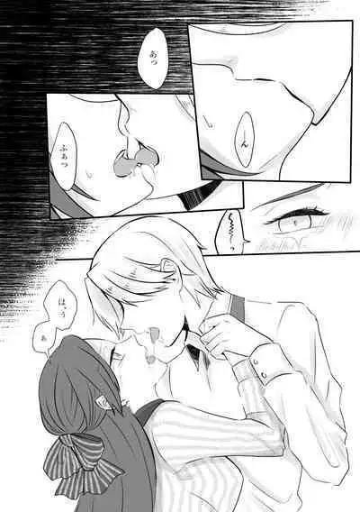 Kokoro no Shizuku